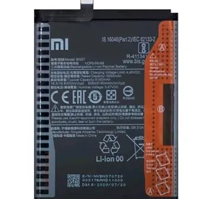 Батарейки на Redmi, MI, Poco