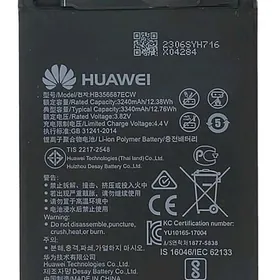 Батарейка на Huawei