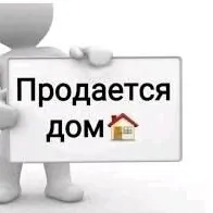 Дом Кеши Бай Оба
