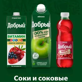 Торговый специалист