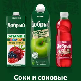 торговый агент