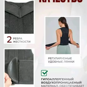корсет для спины