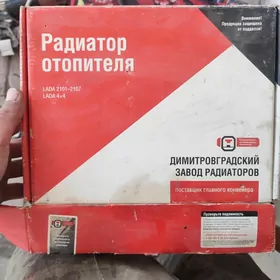 печка радиатор жигули