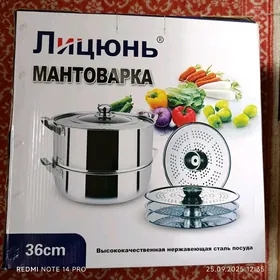 Большая мантышница