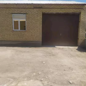 обмен
