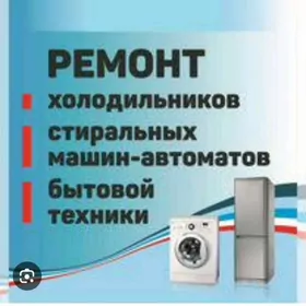 Haladilnik ussa