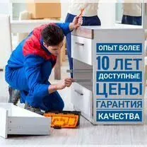 Мастер мебельщик, mebel ussasy