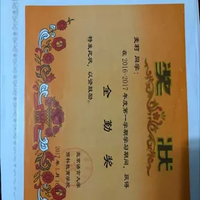 Garayewa Mahri