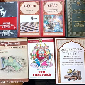 новые книги