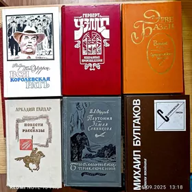 книги в отличном качестве