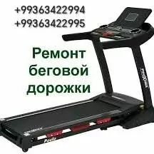 Беговой дорожки ремонт