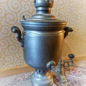 самовар