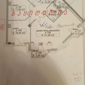 Продажа квартиры