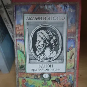 Спорт и отдых