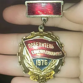 medal медаль