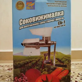 Sokowyžimalka ruçnoý
