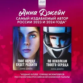 книги о любви романы