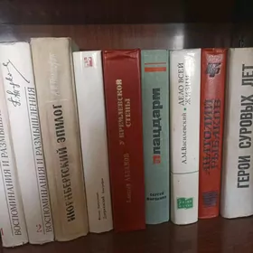 книги