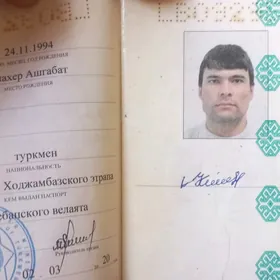 йитирлен