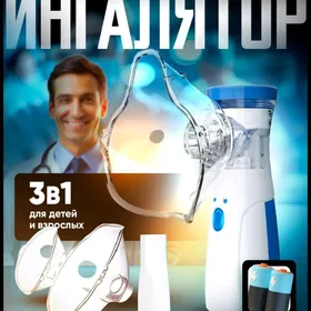 ingalyator