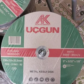 Balgarka disk