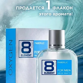 8 element