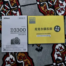 Nikon D3300