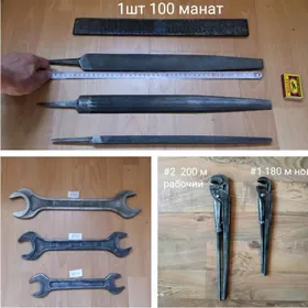 ключи газов напильник рашпиль