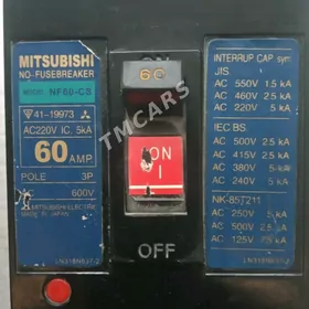 автомат 60 А