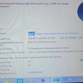 KOMPYUTER PC