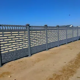 Beton Zabor (Hayat).