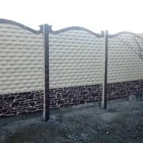 Beton Zabor (Hayat)