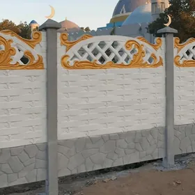Beton Zabor (Haýat).