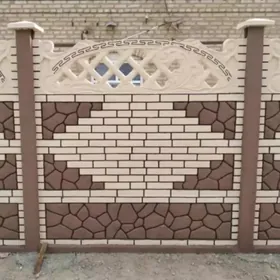 Beton Zabor (Hayat)