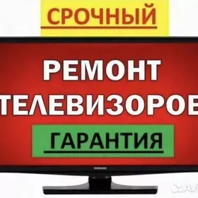 Remont Telewizor SONY SAMSUNG SKYWORTH MI REDMI VESTEL TCL LG Ussa Service Master Ремонт телевизоров Мастер Сервис Тв
