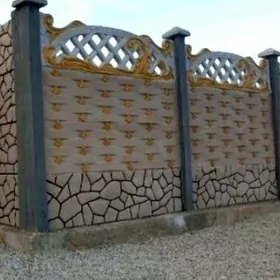 Beton Zabor (Hayat)