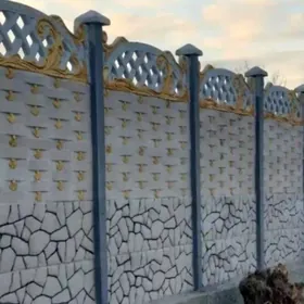 Beton Zabor (HAYAT)