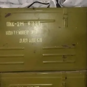 ящики металлические