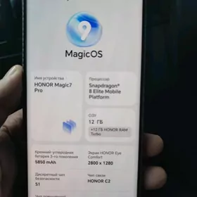 HONOR MADJIC 7-PRO