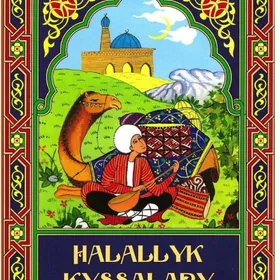 Kitap. Halallyk kyssalary