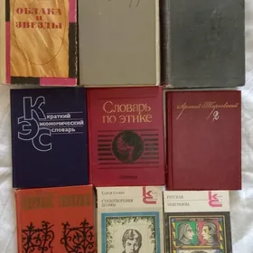 книги