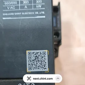 Puskatel ,Пускатель 400A