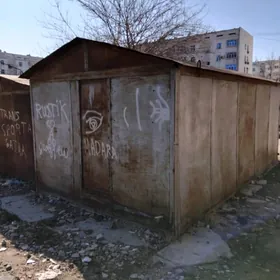 гараж
