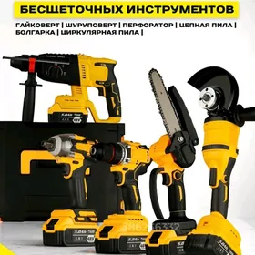 набор инструментов