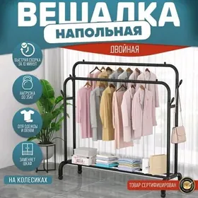 Egin eşik asylỳan weşilka
