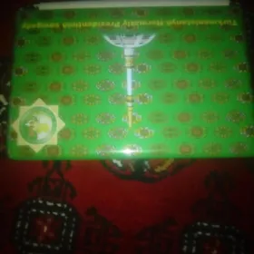 lenowa mekdep komp