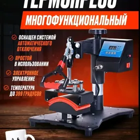 Термопресс Beetle HY-1