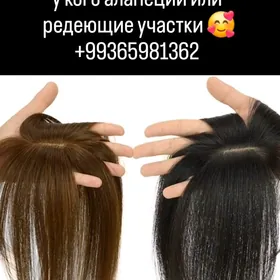 парик воло скотч sac utug kera