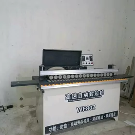 Banyt stanok