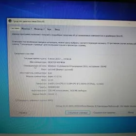 Acer Intel I5